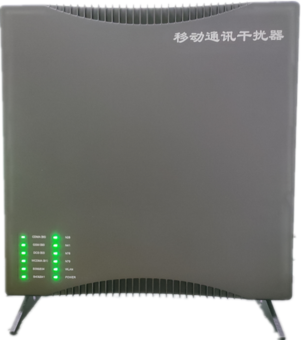  田东信令级放装型数字移动通信干扰器