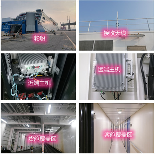  田东海上游轮轮船渔船覆盖案例