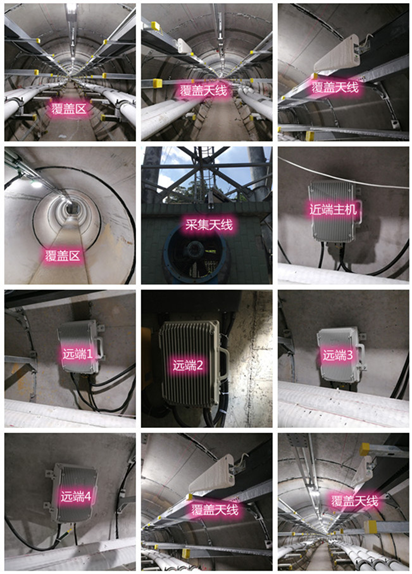  田东电力管廊覆盖天线方案案例