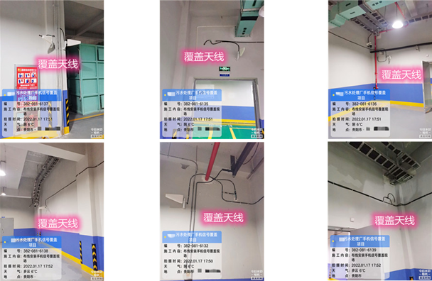  田东污水处理净水厂地下箱体覆盖案例